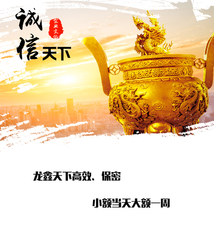 六弓乡要债公司